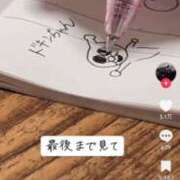 ヒメ日記 2025/09/30 14:34 投稿 はつね CECIL