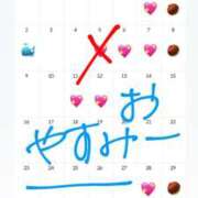 ヒメ日記 2025/10/19 22:15 投稿 はつね CECIL