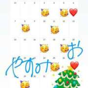 ヒメ日記 2025/10/30 23:57 投稿 はつね CECIL