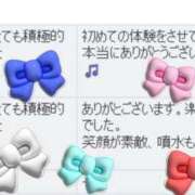 ヒメ日記 2025/11/07 07:02 投稿 はつね CECIL