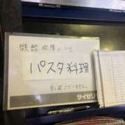 ヒメ日記 2026/04/29 11:48 投稿 はつね CECIL