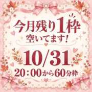 ヒメ日記 2026/10/24 16:21 投稿 はつね CECIL