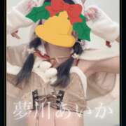 ヒメ日記 2025/12/24 08:42 投稿 夢川あいか 渋谷ガーデン