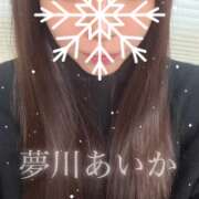 ヒメ日記 2026/02/08 11:22 投稿 夢川あいか 渋谷ガーデン