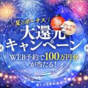ヒメ日記 2026/07/12 15:22 投稿 夢川あいか 渋谷ガーデン