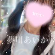 ヒメ日記 2026/08/12 12:42 投稿 夢川あいか 渋谷ガーデン
