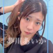 ヒメ日記 2026/08/19 09:02 投稿 夢川あいか 渋谷ガーデン
