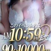 ヒメ日記 2026/01/21 09:59 投稿 ウシオ ドMな奥さん 日本橋店