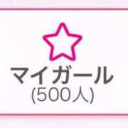 ヒメ日記 2025/04/28 20:01 投稿 すーちゃん☆イマドキ未経験 JKサークル