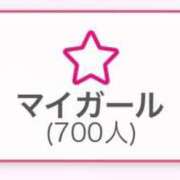 ヒメ日記 2025/06/05 20:31 投稿 すーちゃん☆イマドキ未経験 JKサークル