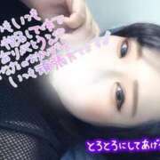 ヒメ日記 2025/03/14 14:15 投稿 葉桜 熟女の風俗最終章 横浜本店