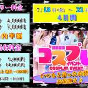 あくつ 【🌟コスプレイベント開催のお知らせ🌟】 花影（かえい）