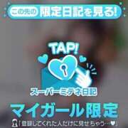 ヒメ日記 2026/05/06 14:06 投稿 ゆあ ZERO-i