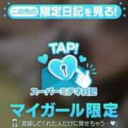 ヒメ日記 2026/05/07 21:16 投稿 ゆあ ZERO-i