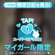 ヒメ日記 2026/05/09 06:46 投稿 ゆあ ZERO-i