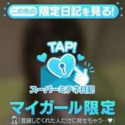 ヒメ日記 2026/05/21 13:06 投稿 ゆあ ZERO-i