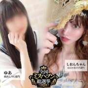 ヒメ日記 2026/09/03 14:16 投稿 ゆあ ZERO-i