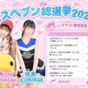 ヒメ日記 2026/09/06 21:26 投稿 ゆあ ZERO-i