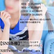 ヒメ日記 2026/09/09 23:26 投稿 ゆあ ZERO-i