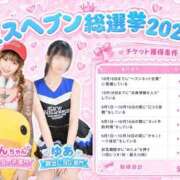 ヒメ日記 2026/10/01 15:56 投稿 ゆあ ZERO-i