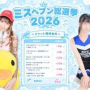 ヒメ日記 2026/10/13 10:46 投稿 ゆあ ZERO-i