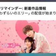 ヒメ日記 2025/03/21 17:01 投稿 ふわり エスッテ×エスッテ