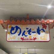 ヒメ日記 2025/06/24 09:30 投稿 ふわり エスッテ×エスッテ