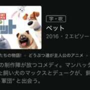 ヒメ日記 2025/09/06 15:21 投稿 ふわり エスッテ×エスッテ