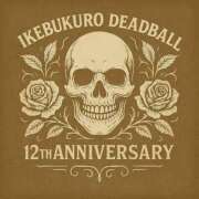 及川 本日イベントです 鶯谷デッドボール