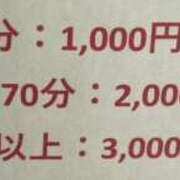 ヒメ日記 2026/02/15 09:49 投稿 及川 鶯谷デッドボール