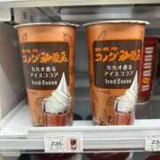 ヒメ日記 2026/02/15 09:52 投稿 及川 鶯谷デッドボール