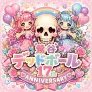 ヒメ日記 2026/06/10 07:39 投稿 及川 鶯谷デッドボール