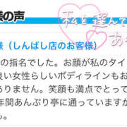 ヒメ日記 2025/11/05 00:00 投稿 まゆな 世界のあんぷり亭 町田店