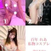 ヒメ日記 2026/07/08 23:53 投稿 百年れあ【最高級エロギャル】 Club Rosa