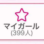 ヒメ日記 2025/04/23 21:39 投稿 ハルカ ドMな奥さん 日本橋店