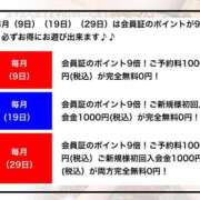 ヒメ日記 2025/05/19 11:01 投稿 ハルカ ドMな奥さん 日本橋店