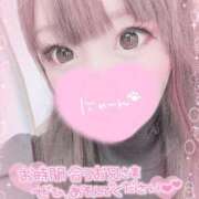 ヒメ日記 2025/02/12 09:53 投稿 ねね プレイボーイ　アゲハ