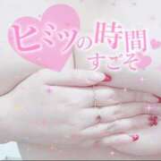 ヒメ日記 2025/02/14 12:05 投稿 ねね プレイボーイ　アゲハ