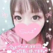 ヒメ日記 2025/03/07 06:03 投稿 ねね プレイボーイ　アゲハ