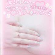 ヒメ日記 2025/04/06 10:18 投稿 ねね プレイボーイ　アゲハ