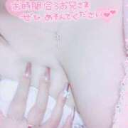 ヒメ日記 2025/05/23 10:59 投稿 ねね プレイボーイ　アゲハ