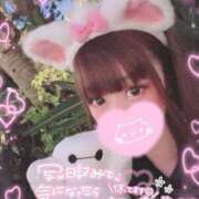 ヒメ日記 2025/11/07 23:21 投稿 ねね プレイボーイ　アゲハ