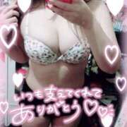 ヒメ日記 2025/11/11 10:45 投稿 ねね プレイボーイ　アゲハ