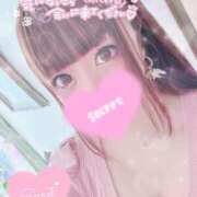 ねね 今日も元気に♡ プレイボーイ　アゲハ