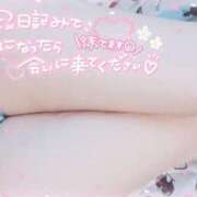 ヒメ日記 2026/01/21 21:24 投稿 ねね プレイボーイ　アゲハ