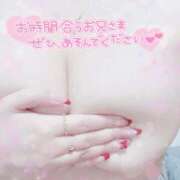 ヒメ日記 2026/03/18 07:30 投稿 ねね プレイボーイ　アゲハ