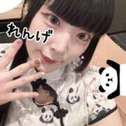 ヒメ日記 2025/02/13 22:43 投稿 れんげ アラカルト