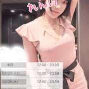 ヒメ日記 2025/02/24 15:40 投稿 れんげ アラカルト