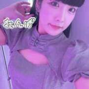 ヒメ日記 2025/03/23 08:51 投稿 れんげ アラカルト