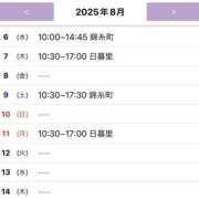 ヒメ日記 2025/08/01 00:00 投稿 ゆあん 世界のあんぷり亭 新橋店